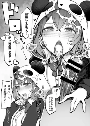 30min-5000yen Kagami Uekusa Nijisaimin Nijisanji Digital - Page 13