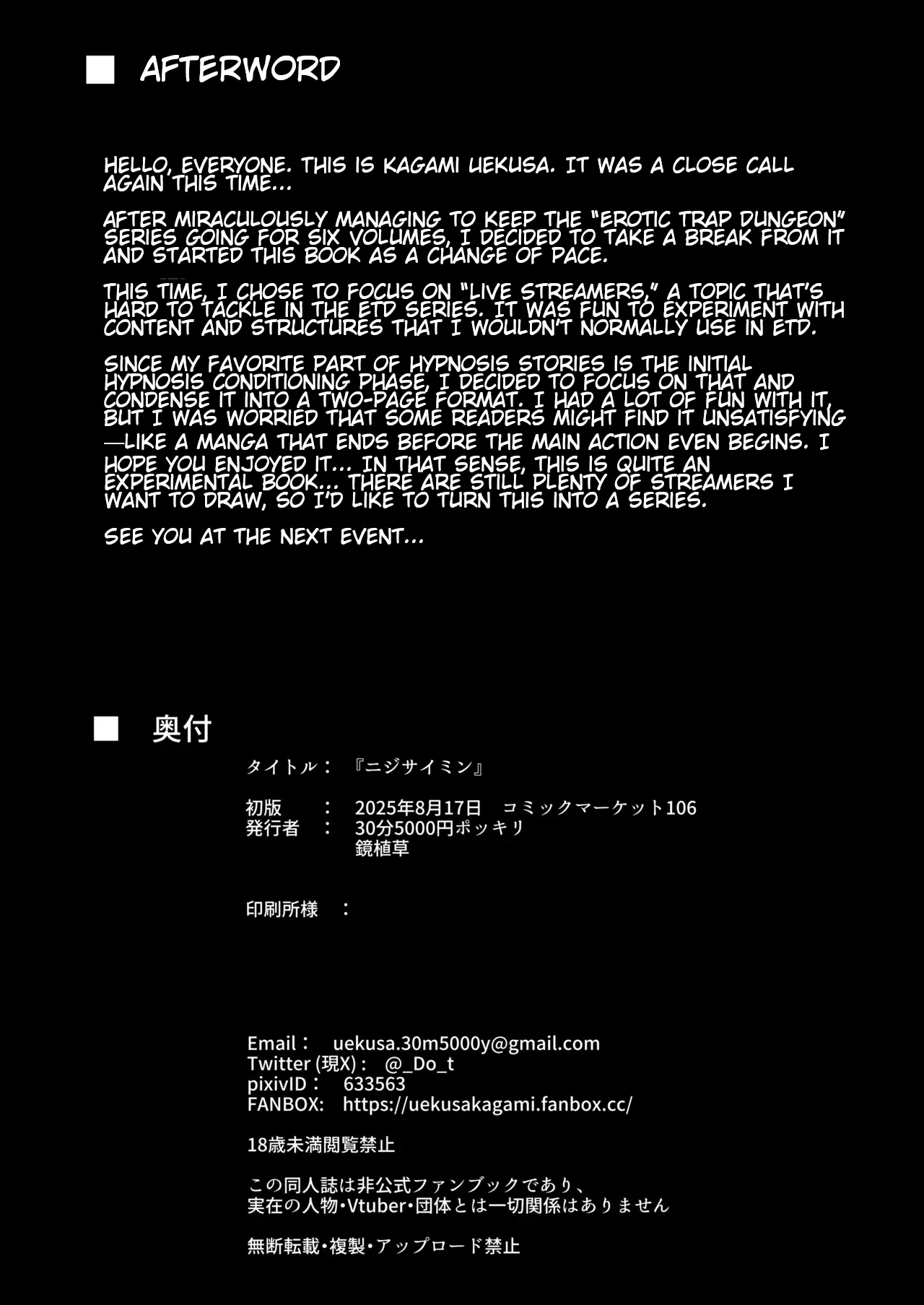 30min-5000yen Kagami Uekusa Nijisaimin Nijisanji English Digital - Image 18