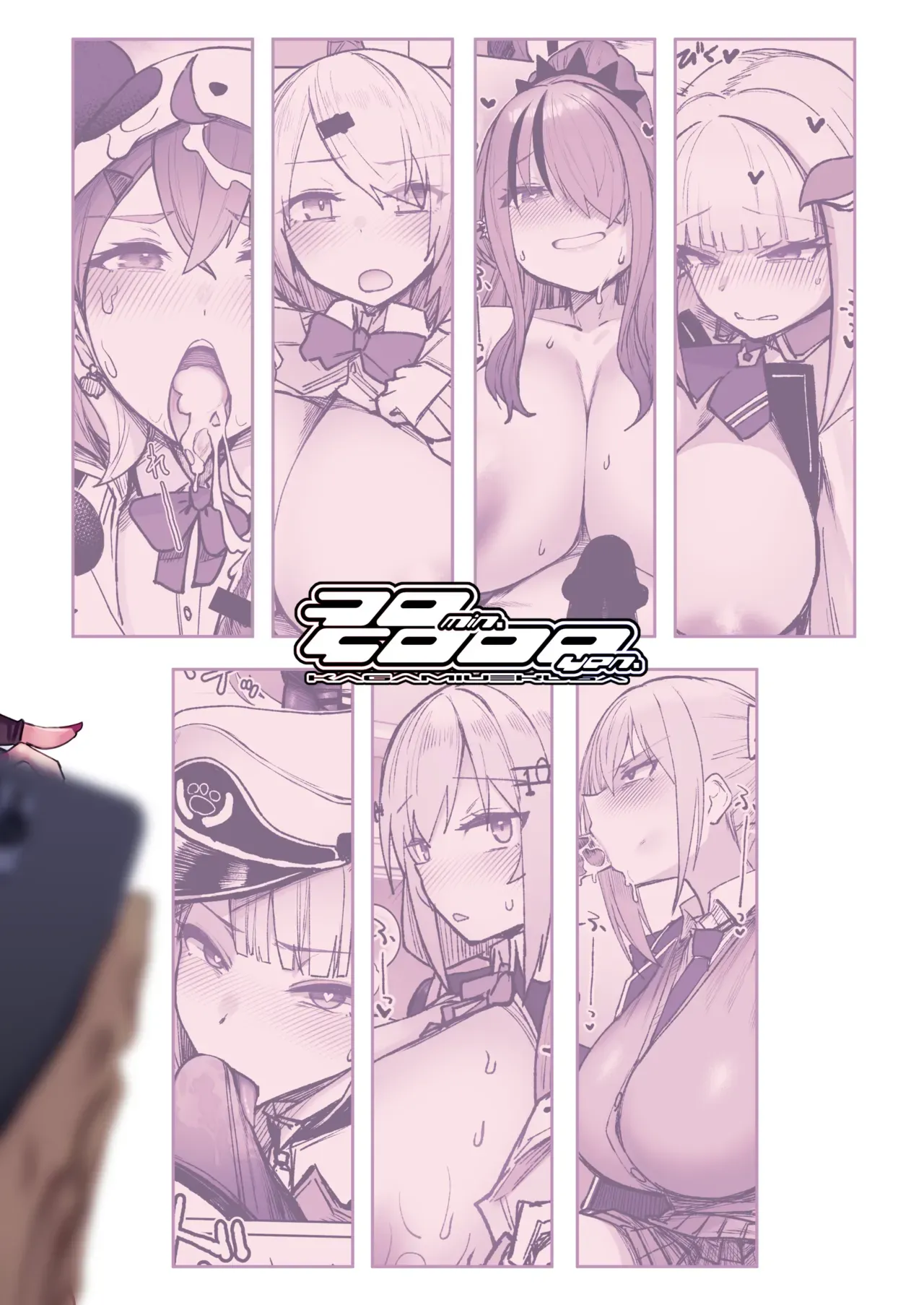 30min-5000yen Kagami Uekusa Nijisaimin Nijisanji English Digital - Image 20