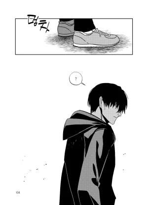 뇌 33141833 기려창호 웹재록본 동상이몽 웹발행 - Page 106