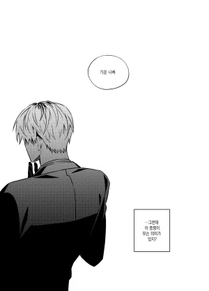 뇌 33141833 기려창호 웹재록본 동상이몽 웹발행 - Page 12