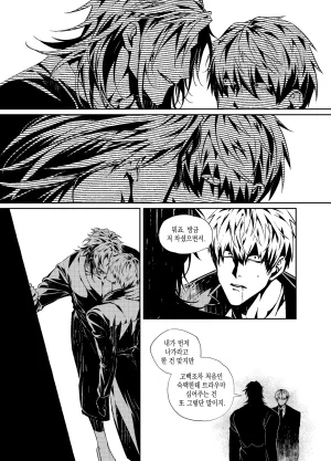 뇌 33141833 기려창호 웹재록본 동상이몽 웹발행 - Page 26