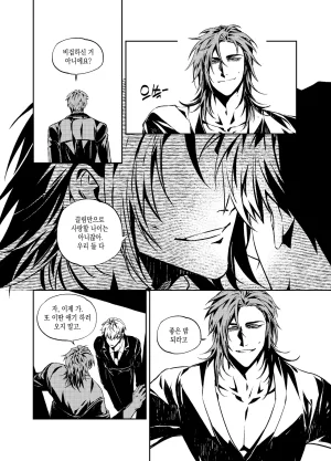 뇌 33141833 기려창호 웹재록본 동상이몽 웹발행 - Page 27