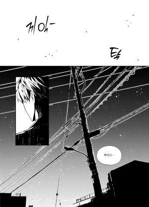 뇌 33141833 기려창호 웹재록본 동상이몽 웹발행 - Page 28