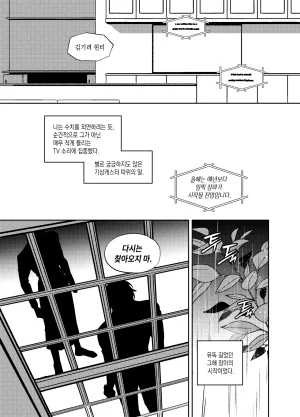뇌 33141833 기려창호 웹재록본 동상이몽 웹발행 - Page 46