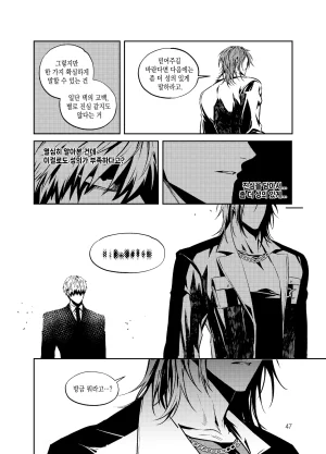 뇌 33141833 기려창호 웹재록본 동상이몽 웹발행 - Page 49