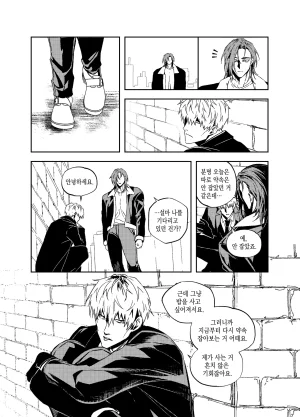 뇌 33141833 기려창호 웹재록본 동상이몽 웹발행 - Page 77