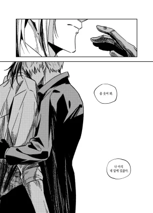 뇌 33141833 기려창호 웹재록본 동상이몽 웹발행 - Page 88