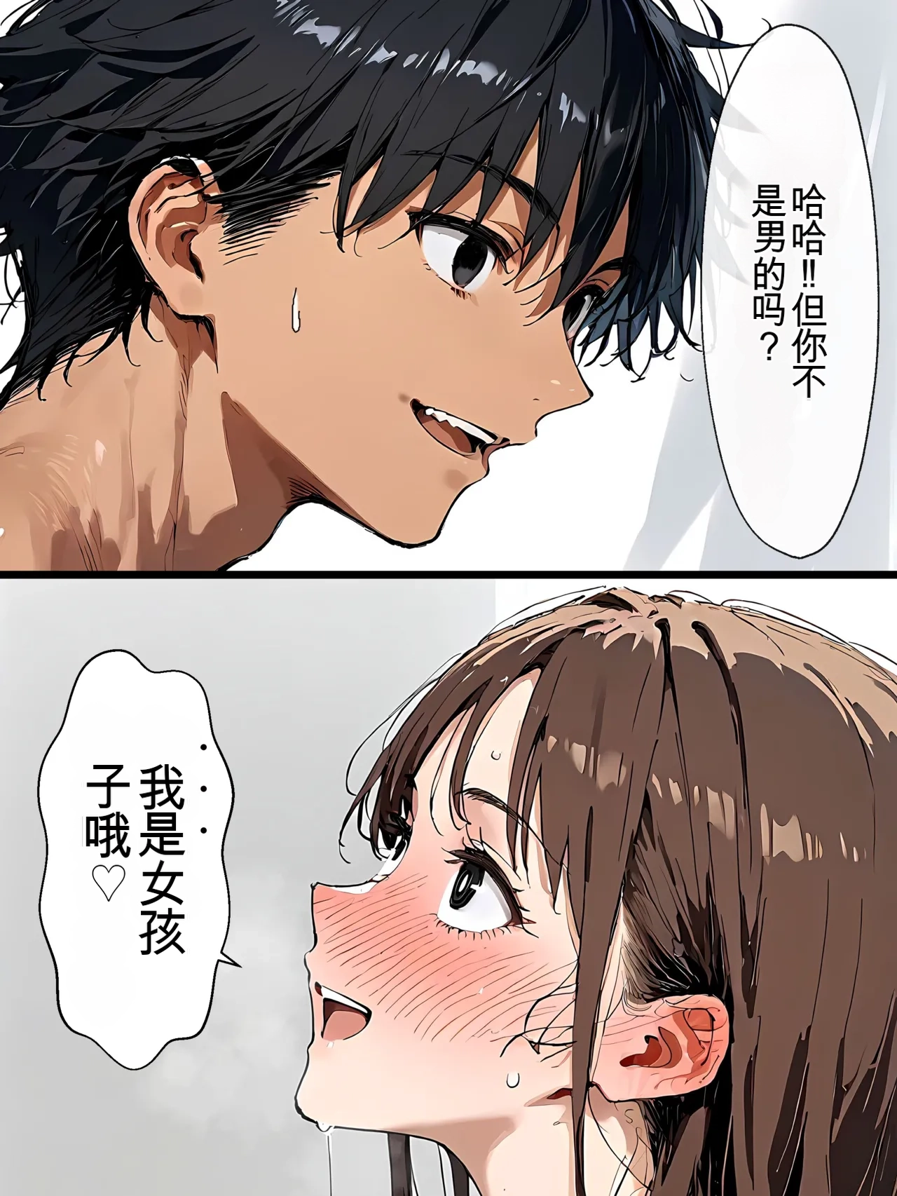 3834919 - 晴天艦 女体化実験1週間完全メス堕ちプログラム - Image 109