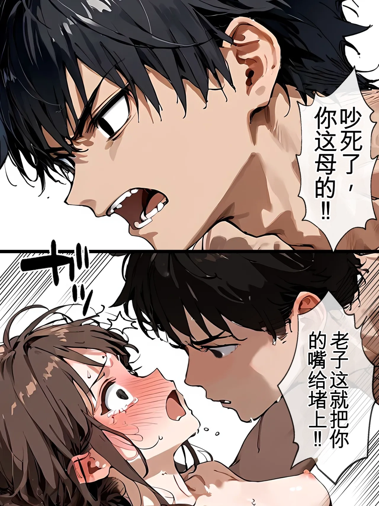 3834919 - 晴天艦 女体化実験1週間完全メス堕ちプログラム - Image 32