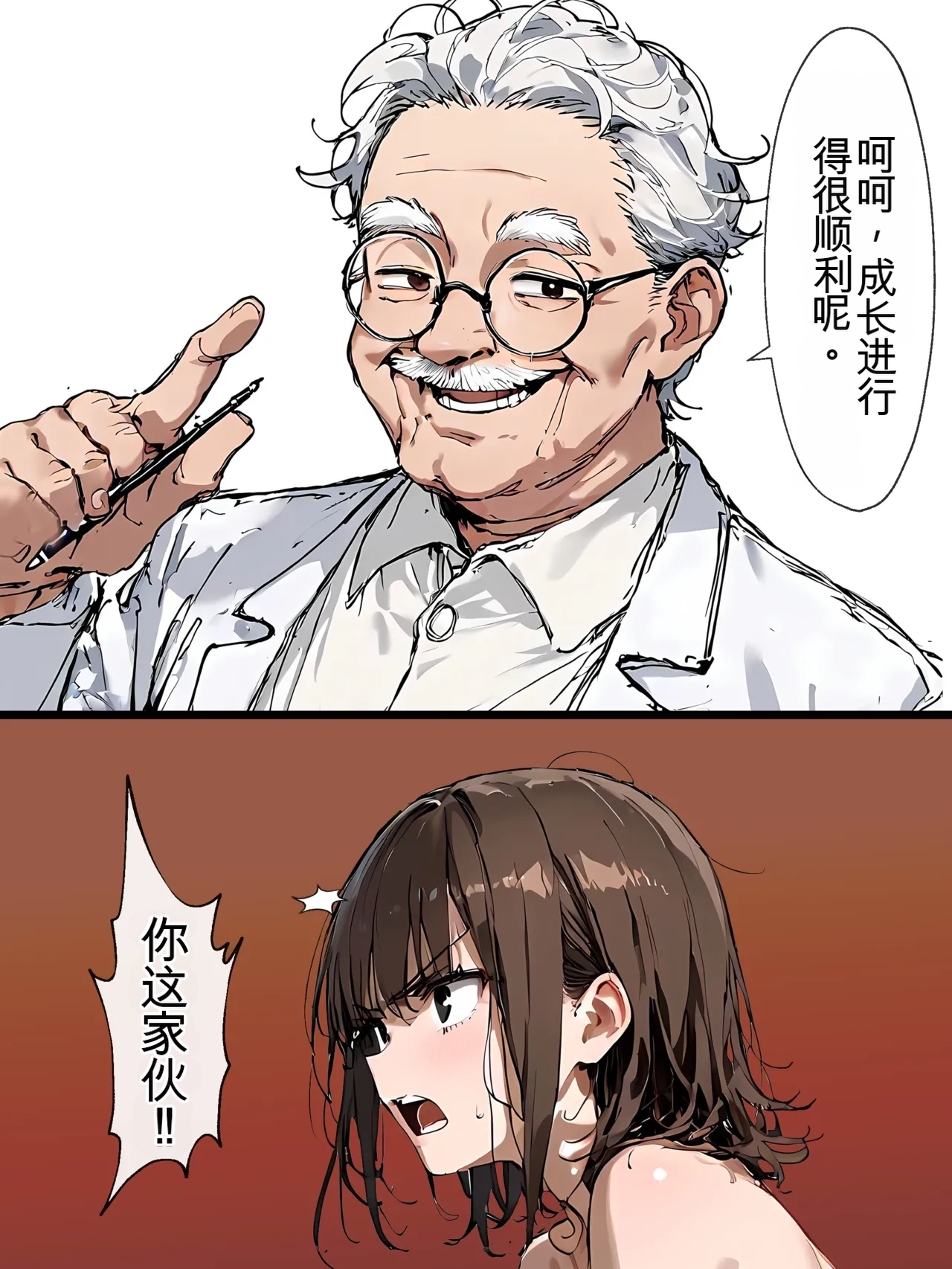 3834919 - 晴天艦 女体化実験1週間完全メス堕ちプログラム - Image 43