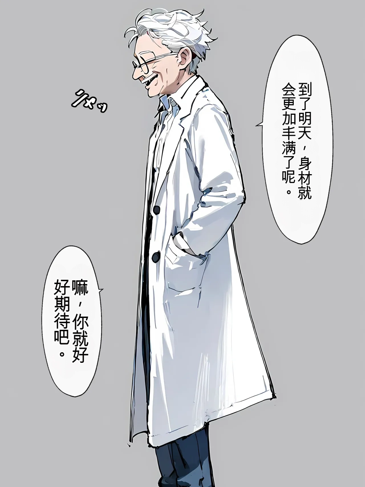 3834919 - 晴天艦 女体化実験1週間完全メス堕ちプログラム - Image 44