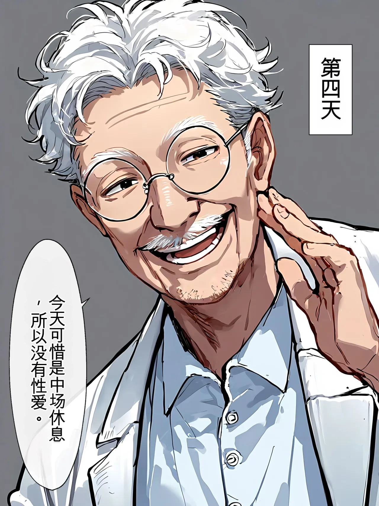 3834919 - 晴天艦 女体化実験1週間完全メス堕ちプログラム - Image 66