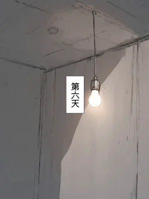 3834919 - 晴天艦 女体化実験1週間完全メス堕ちプログラム - Page 106