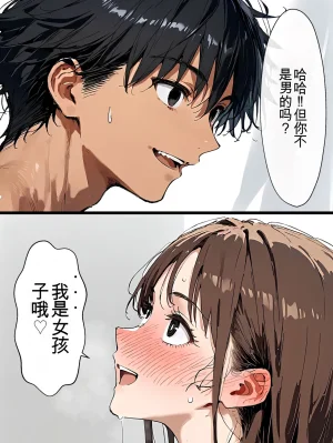 3834919 - 晴天艦 女体化実験1週間完全メス堕ちプログラム - Page 109