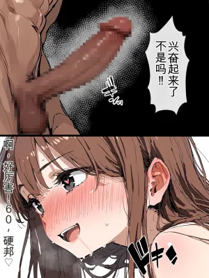 3834919 - 晴天艦 女体化実験1週間完全メス堕ちプログラム - Page 111