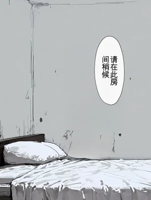 3834919 - 晴天艦 女体化実験1週間完全メス堕ちプログラム - Page 13