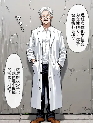 3834919 - 晴天艦 女体化実験1週間完全メス堕ちプログラム - Page 130