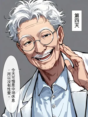 3834919 - 晴天艦 女体化実験1週間完全メス堕ちプログラム - Page 66