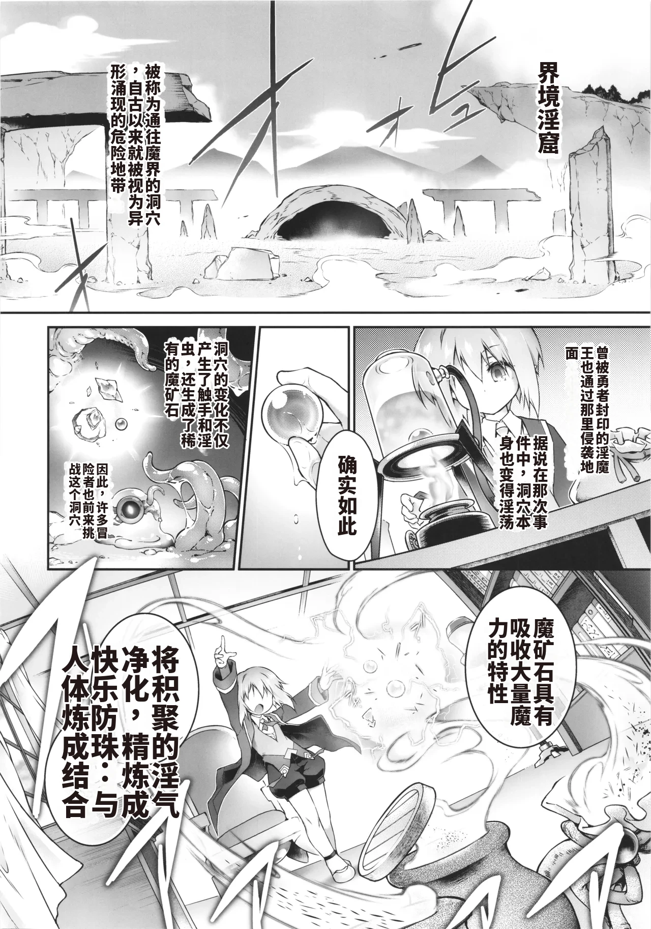 3919006-C106 Tomoshibiya Koubou Tomoshibi HidekazuCN Koko kara Nogareru Sono Tame no - Image 10