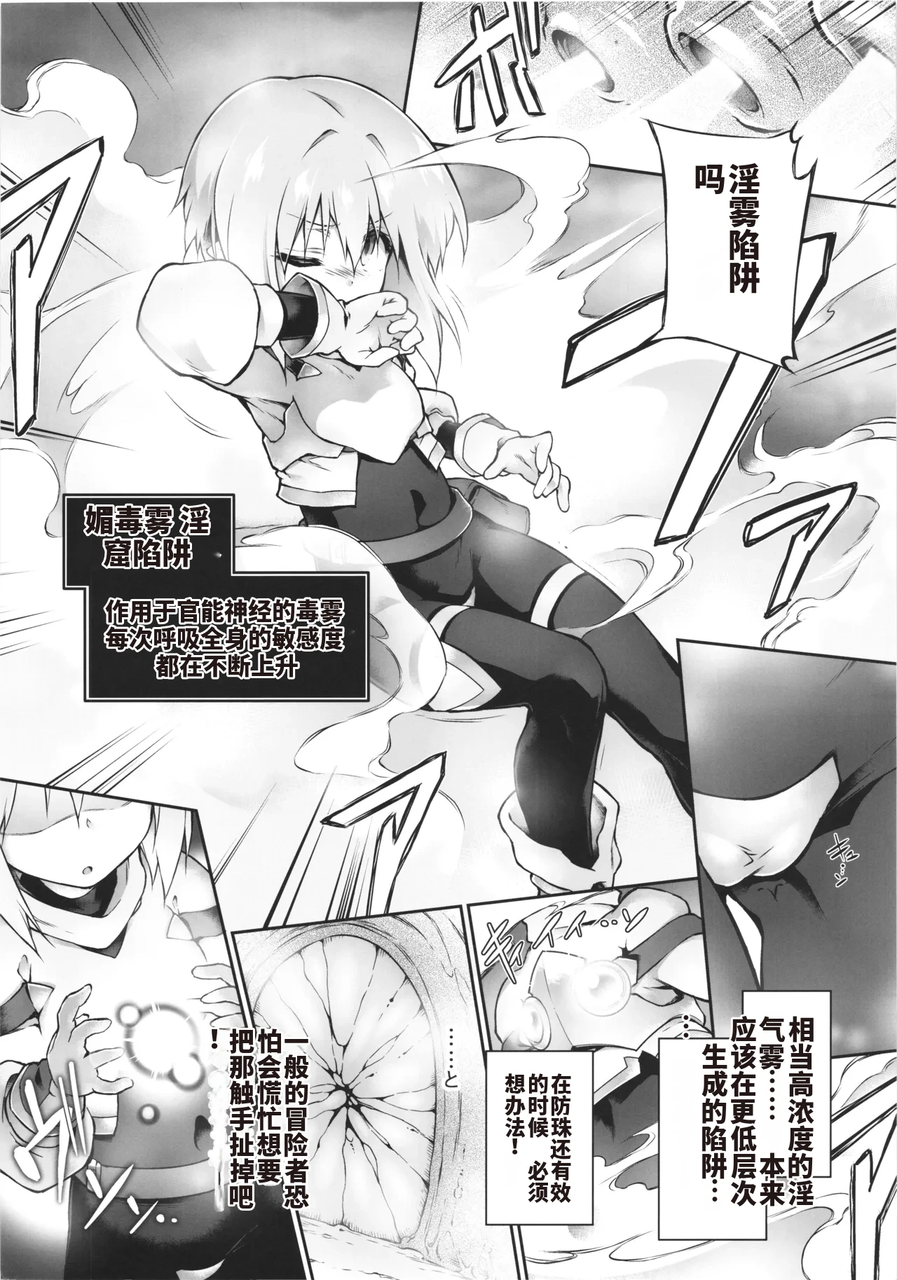3919006-C106 Tomoshibiya Koubou Tomoshibi HidekazuCN Koko kara Nogareru Sono Tame no - Image 14