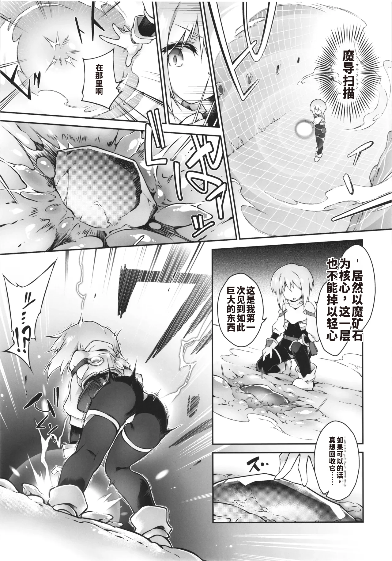 3919006-C106 Tomoshibiya Koubou Tomoshibi HidekazuCN Koko kara Nogareru Sono Tame no - Image 15