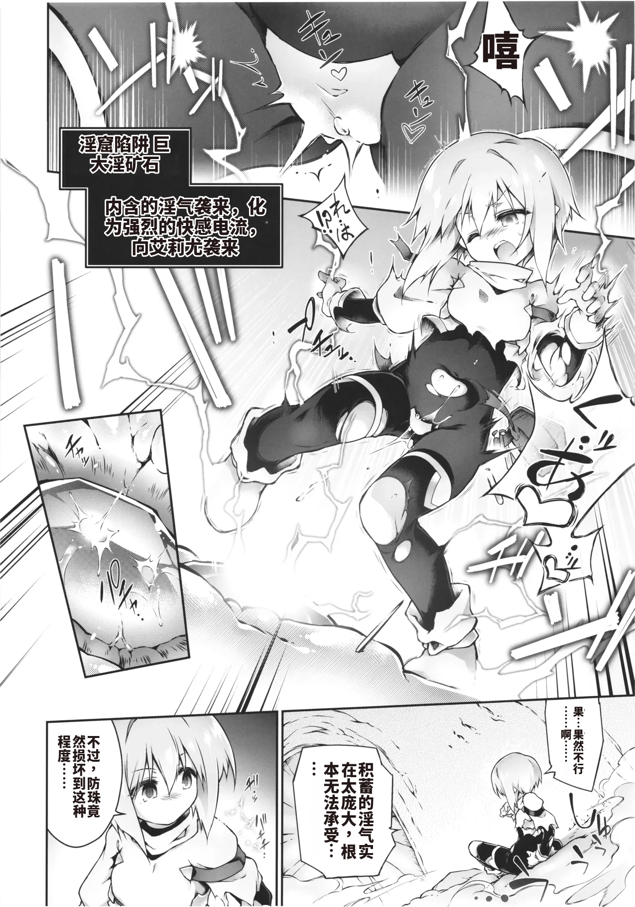 3919006-C106 Tomoshibiya Koubou Tomoshibi HidekazuCN Koko kara Nogareru Sono Tame no - Image 16