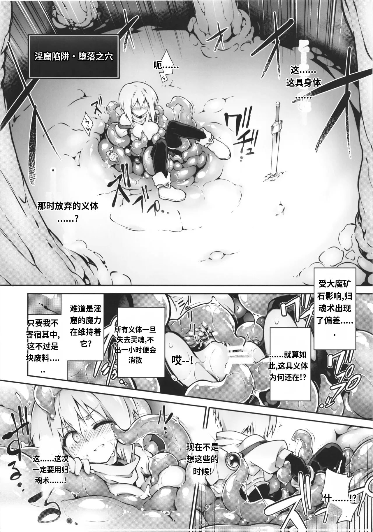 3919006-C106 Tomoshibiya Koubou Tomoshibi HidekazuCN Koko kara Nogareru Sono Tame no - Image 20