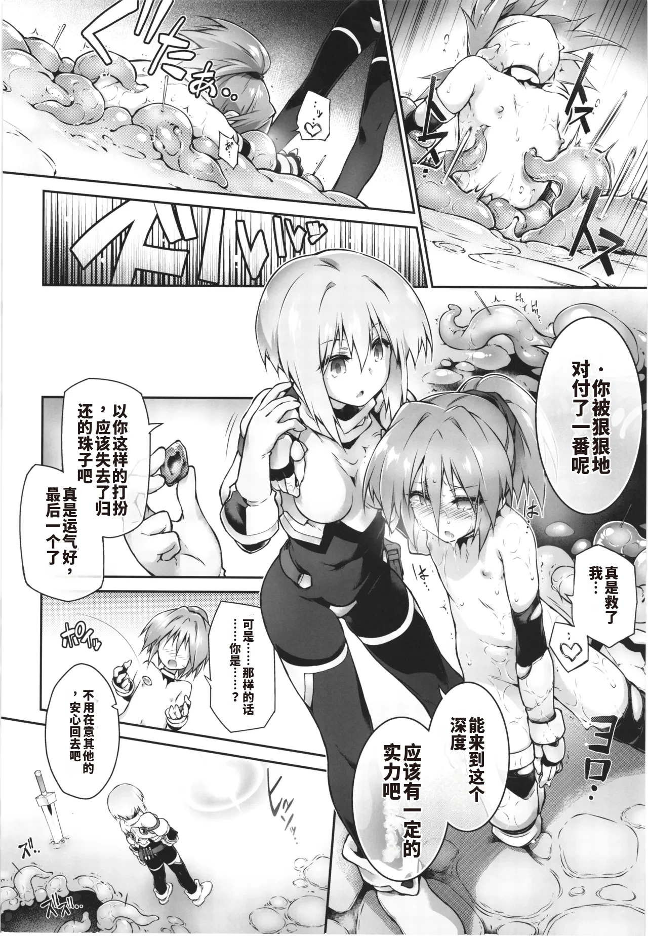 3919006-C106 Tomoshibiya Koubou Tomoshibi HidekazuCN Koko kara Nogareru Sono Tame no - Image 4