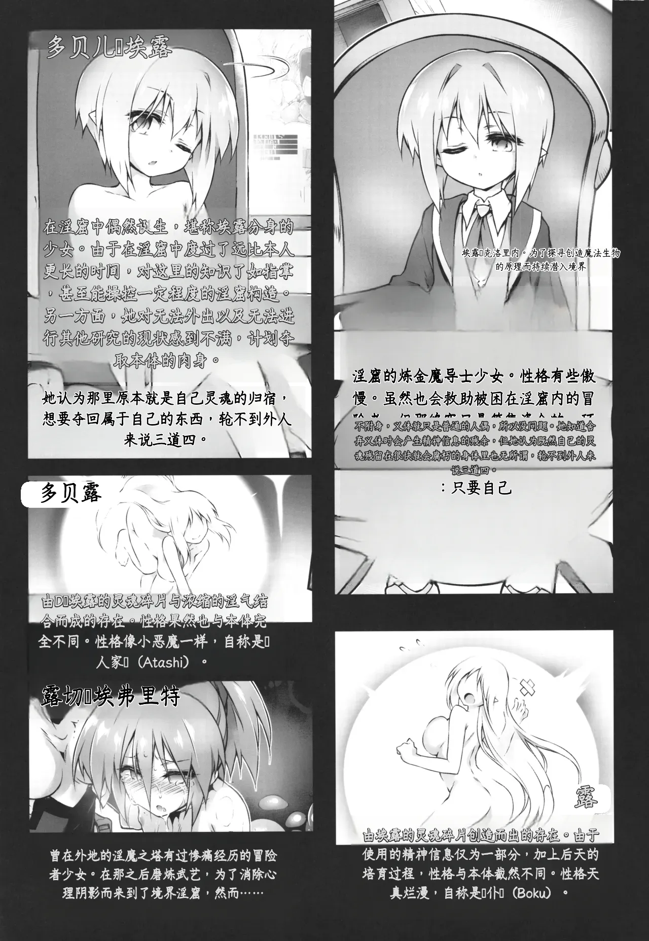 3919006-C106 Tomoshibiya Koubou Tomoshibi HidekazuCN Koko kara Nogareru Sono Tame no - Image 47