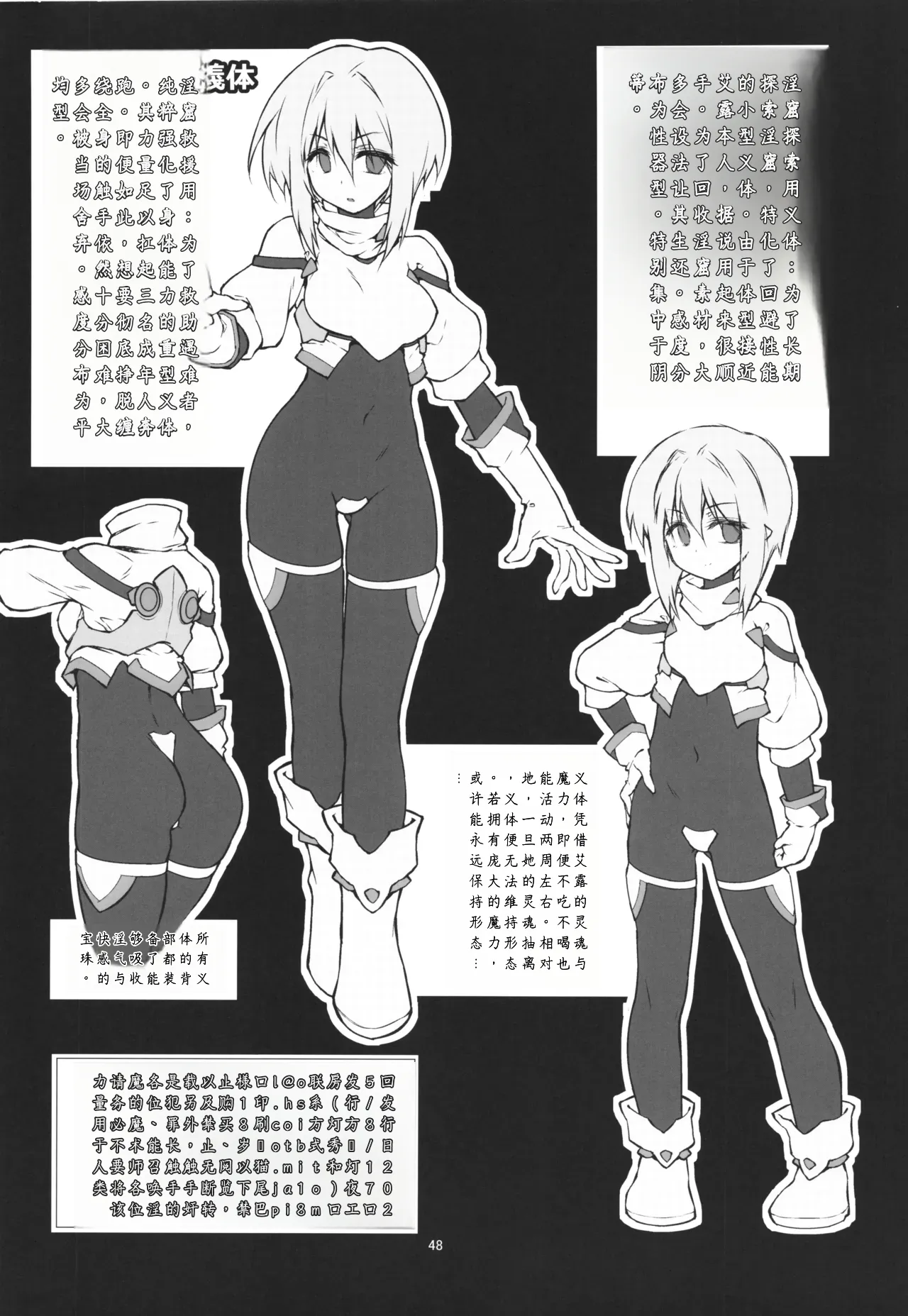 3919006-C106 Tomoshibiya Koubou Tomoshibi HidekazuCN Koko kara Nogareru Sono Tame no - Image 48