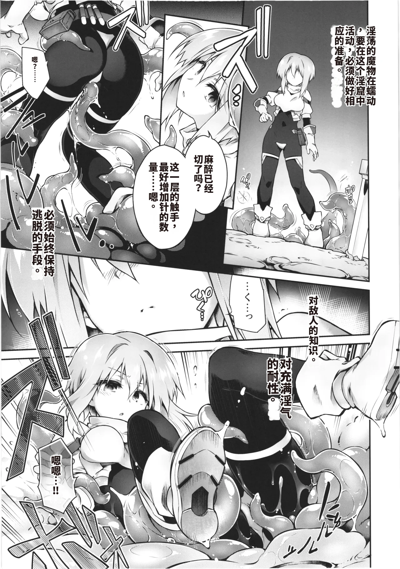 3919006-C106 Tomoshibiya Koubou Tomoshibi HidekazuCN Koko kara Nogareru Sono Tame no - Image 5