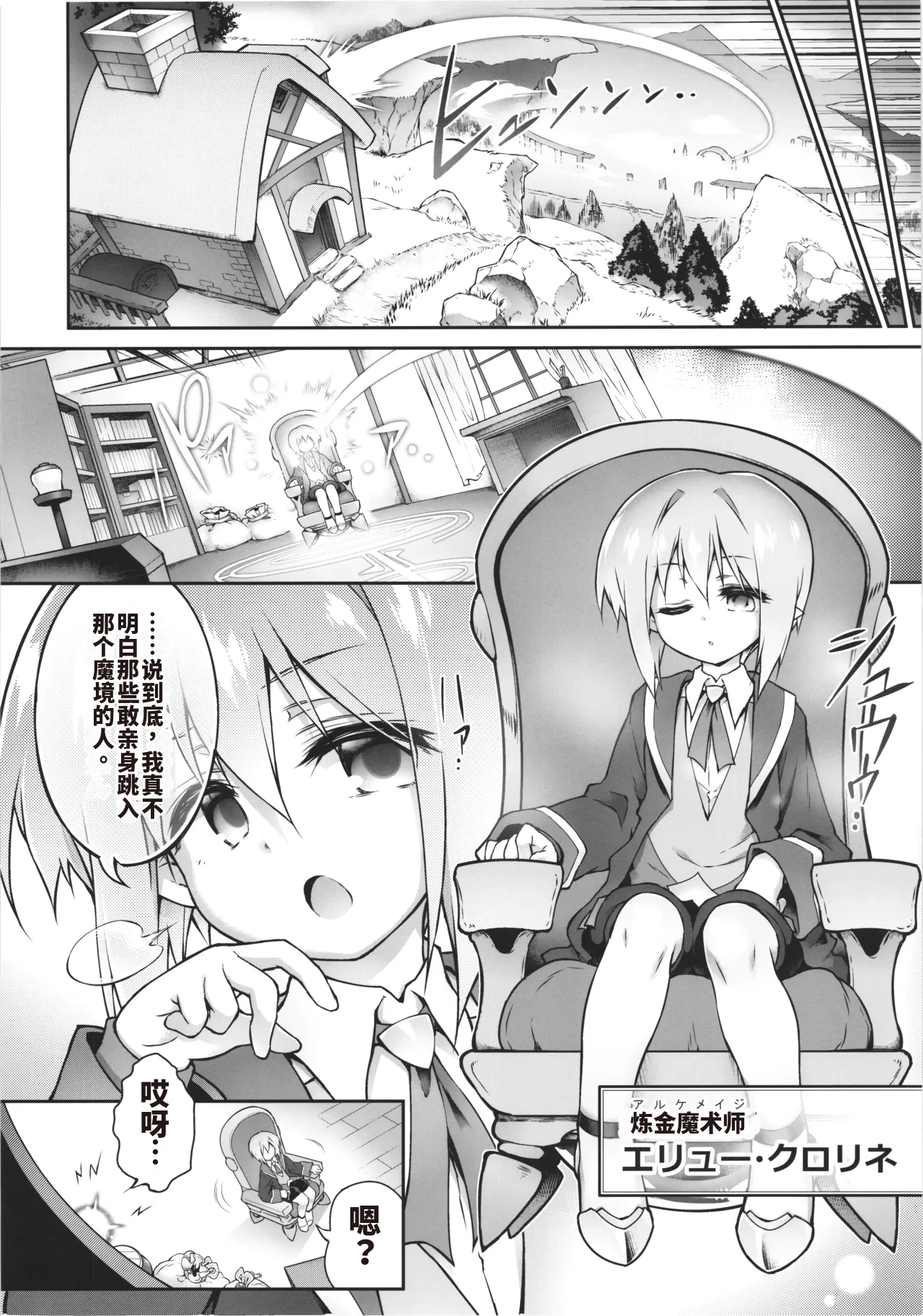3919006-C106 Tomoshibiya Koubou Tomoshibi HidekazuCN Koko kara Nogareru Sono Tame no - Image 8