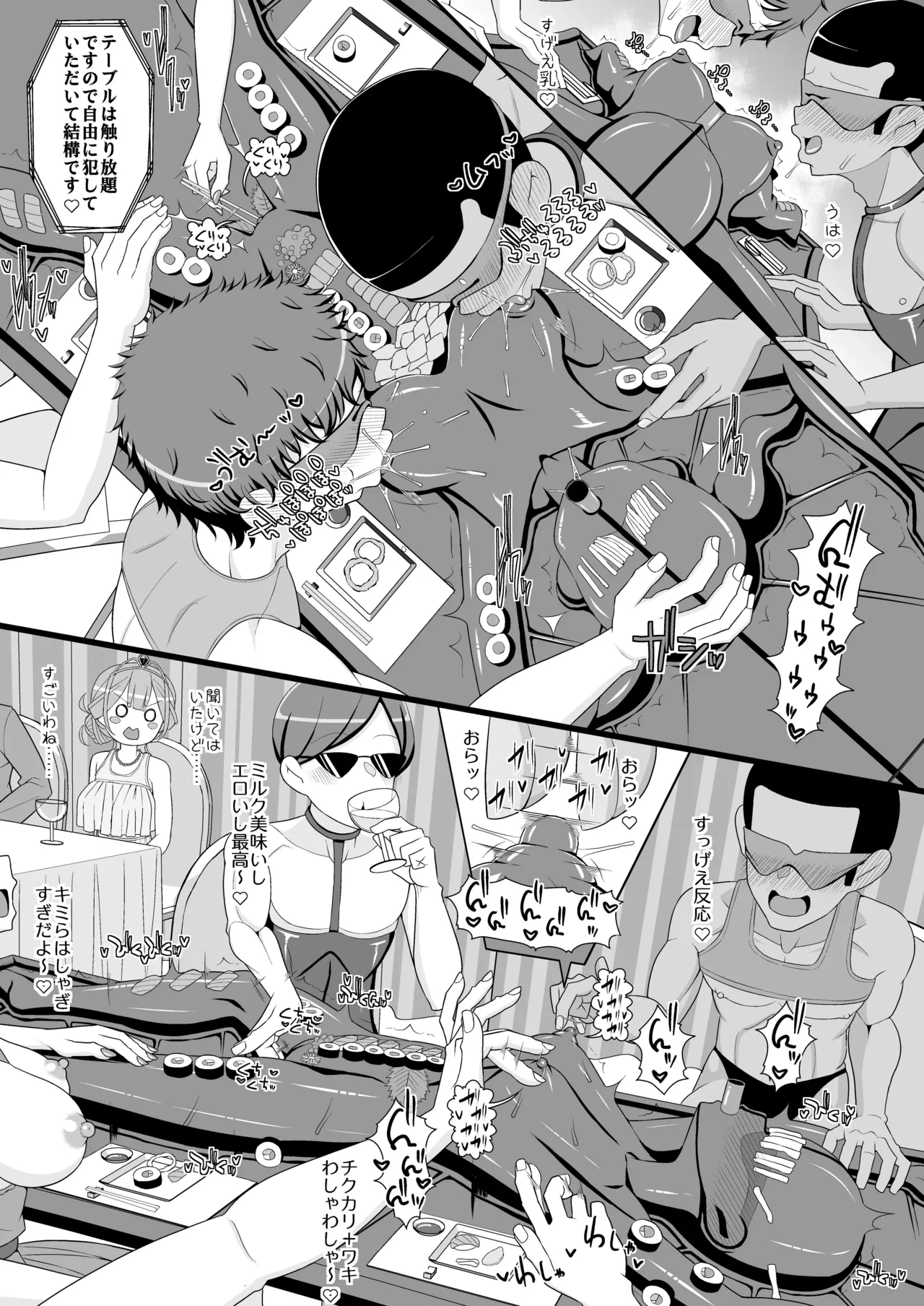 39teiHappy_Chikubi_Wedding - Image 6