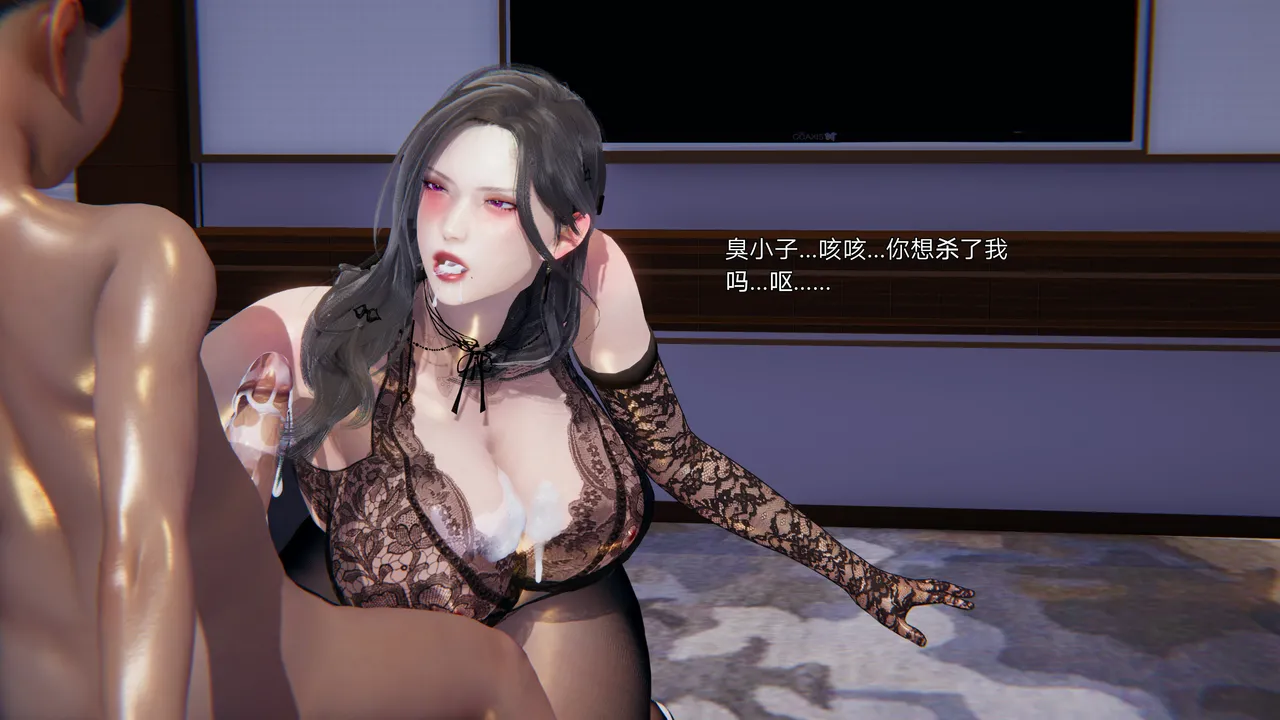 3D朋友的母亲 02 - Image 107