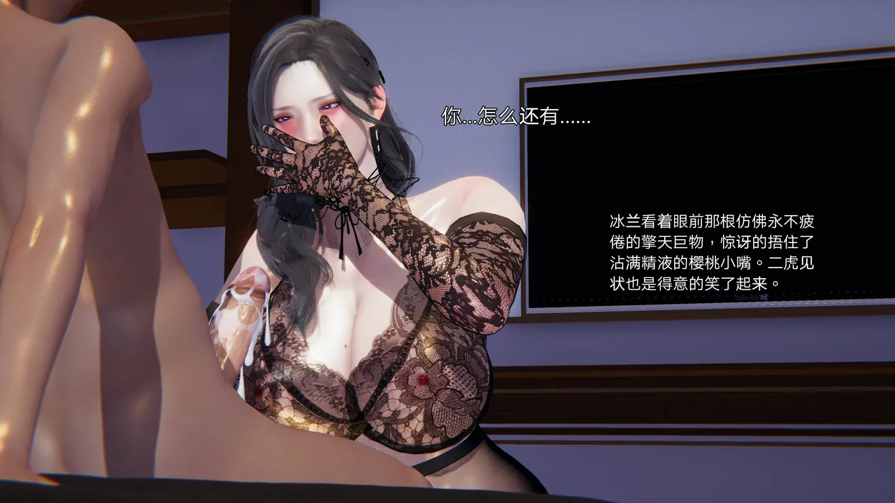 3D朋友的母亲 02 - Image 109