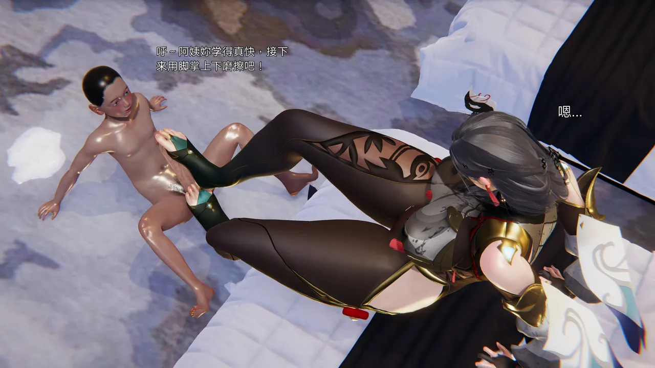 3D朋友的母亲 02 - Image 140