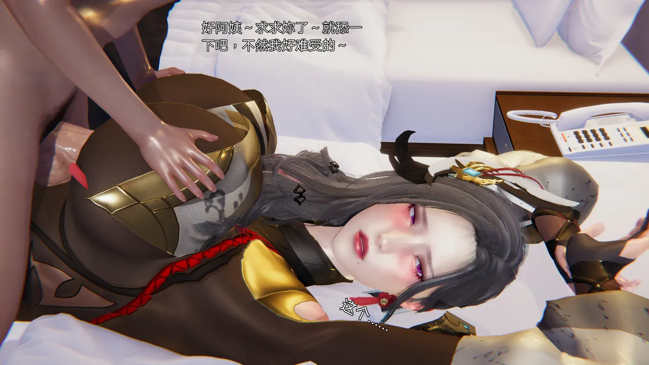 3D朋友的母亲 02 - Image 158