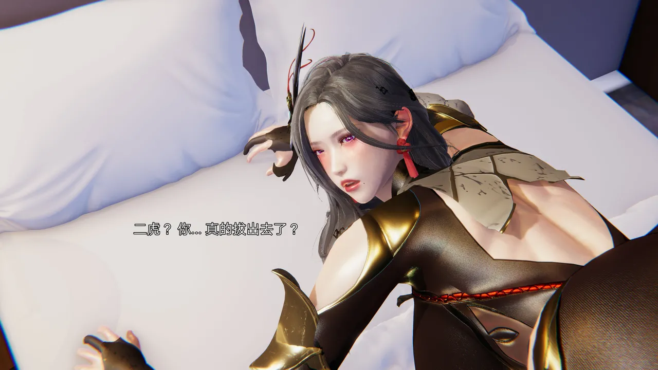 3D朋友的母亲 02 - Image 185