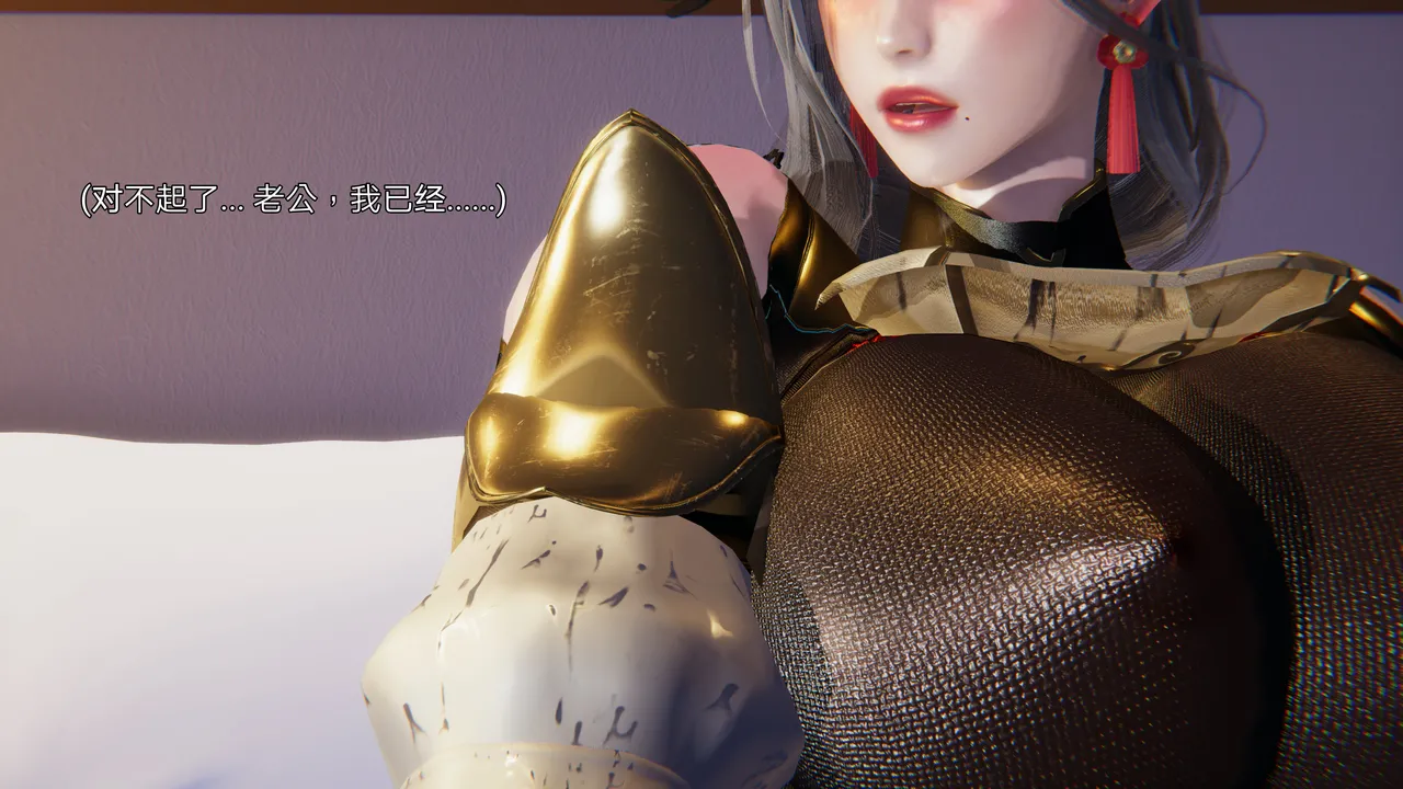 3D朋友的母亲 02 - Image 193