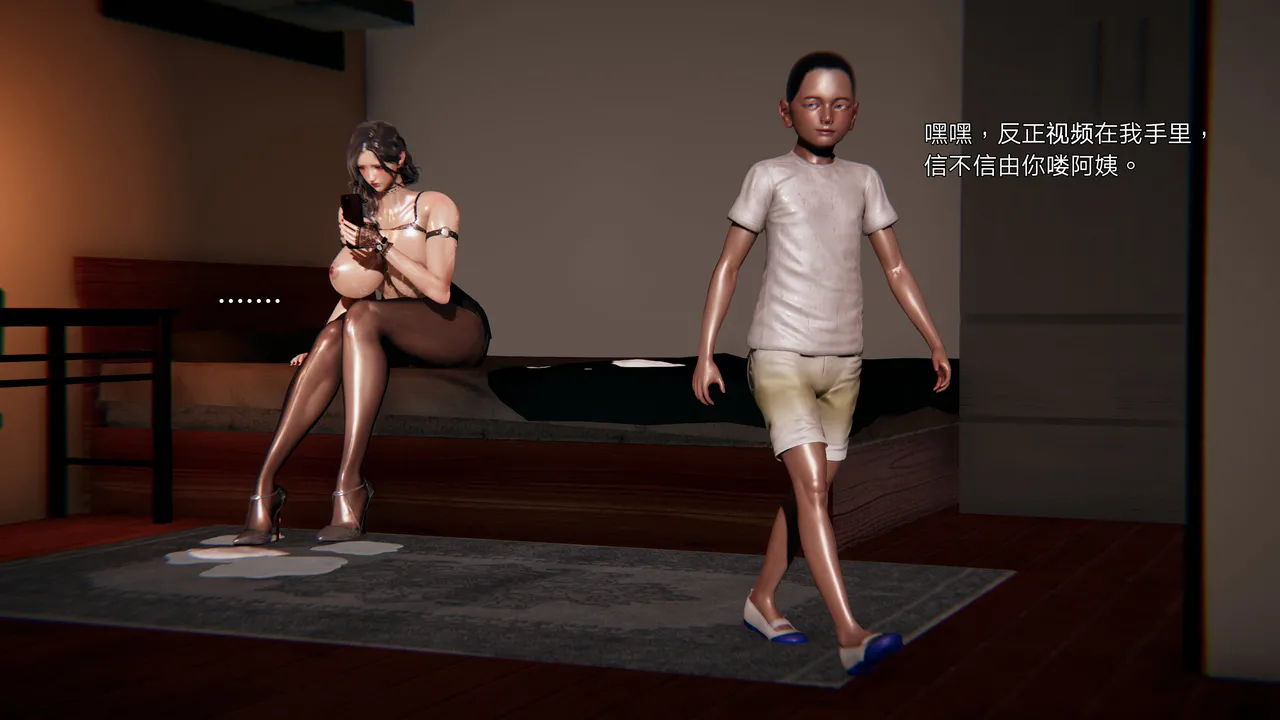 3D朋友的母亲 02 - Image 47