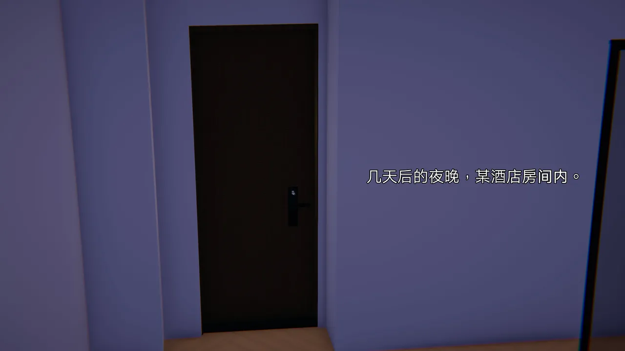 3D朋友的母亲 02 - Image 48