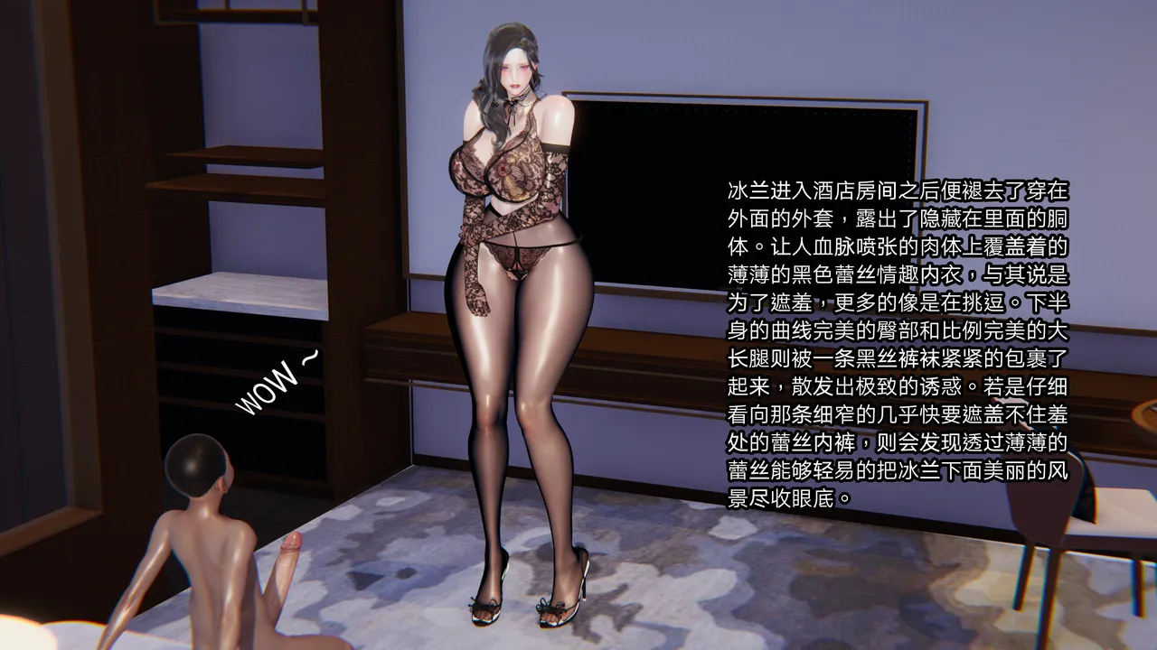 3D朋友的母亲 02 - Image 51