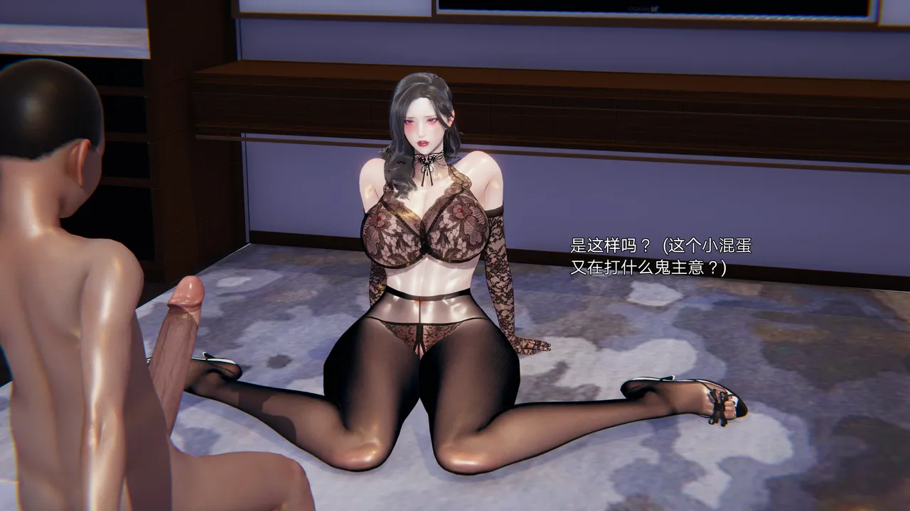 3D朋友的母亲 02 - Image 56