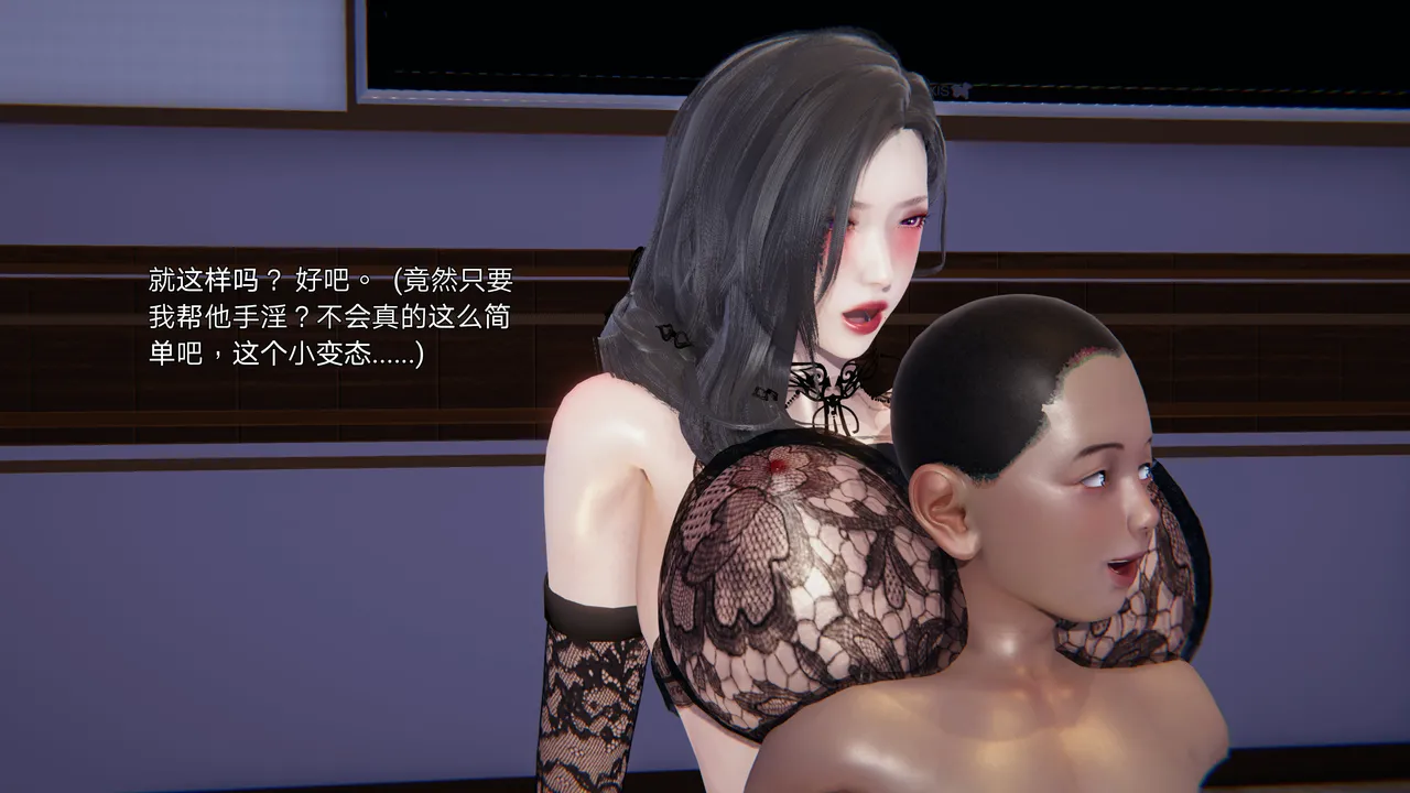 3D朋友的母亲 02 - Image 59