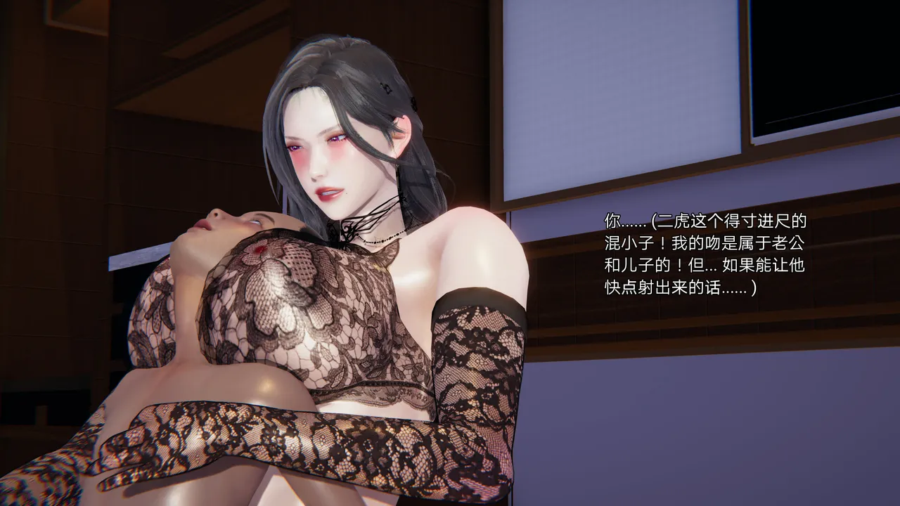 3D朋友的母亲 02 - Image 68