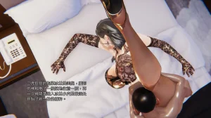 3D朋友的母亲 02 - Page 124