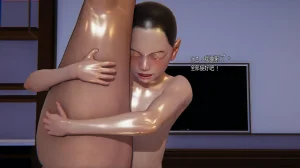 3D朋友的母亲 02 - Page 125