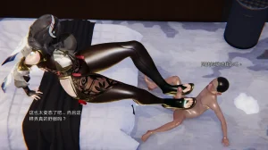 3D朋友的母亲 02 - Page 135