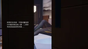 3D朋友的母亲 02 - Page 151